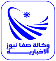 logo_safanews
